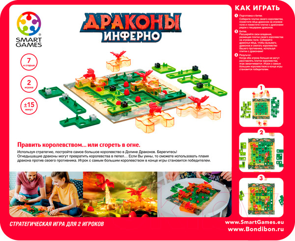 Изображение товара Настольная игра Bondibon Драконы инферно / ВВ5269