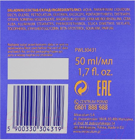 Изображение товара Крем для лица Pani Walewska Легкий питательный (50мл)