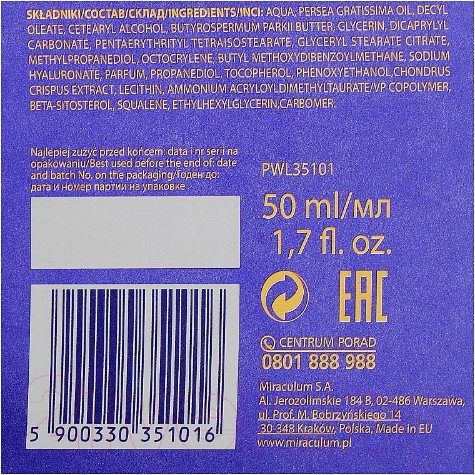 Изображение товара Крем для лица Pani Walewska Против морщин (50мл)