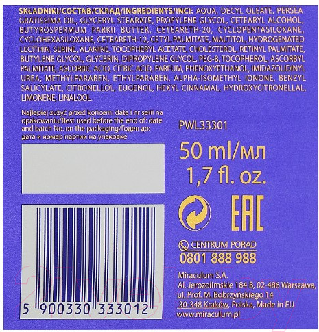 Изображение товара Крем для лица Pani Walewska Увлажняющий (50мл)