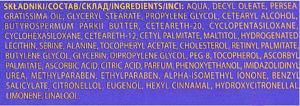Изображение товара Крем для лица Pani Walewska Увлажняющий (50мл)