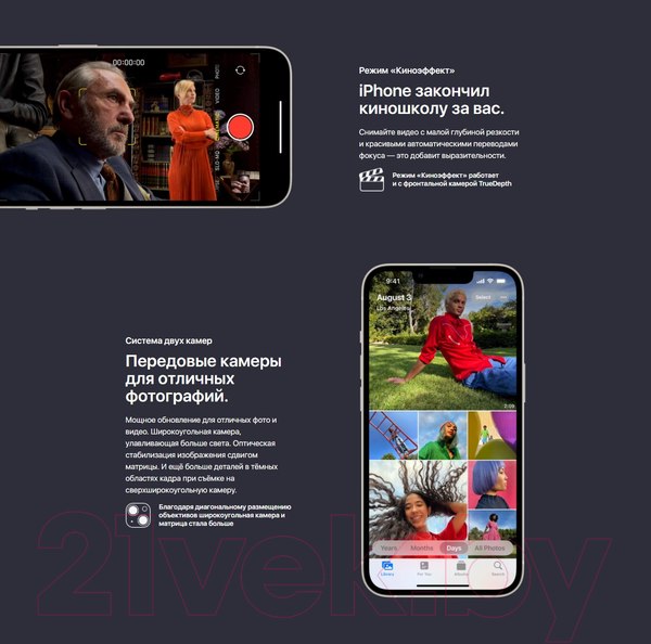 Изображение товара Смартфон восстановленный Apple iPhone 13 128GB Flip Грейд B (Starlight)