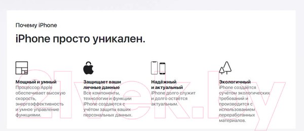 Изображение товара Смартфон восстановленный Apple iPhone 13 128GB Flip Грейд B (Starlight)