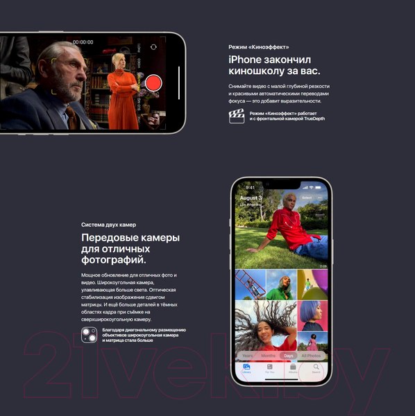 Изображение товара Смартфон восстановленный Apple iPhone 13 mini 128GB Flip Грейд B (красный)