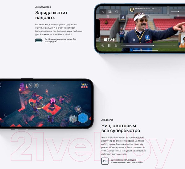 Изображение товара Смартфон восстановленный Apple iPhone 13 mini 128GB Flip Грейд B (красный)