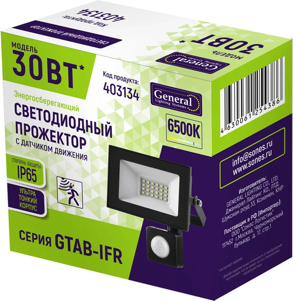 Изображение товара Прожектор General Lighting GTAB-IFR-30Вт-IP65-6500 / 403134