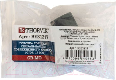 Изображение товара Головка слесарная Thorvik BES1217