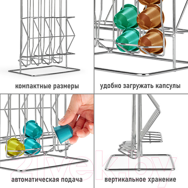 Изображение товара Подставка для кофейных капсул Pomi d'Oro Filo Di Ferro / P270041