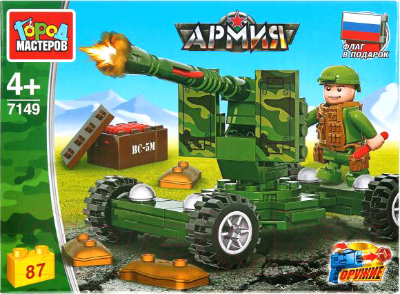 Изображение товара Конструктор Город мастеров Армия: стреляющая пушка / 7149-KK