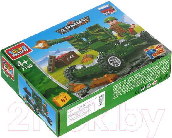 Изображение товара Конструктор Город мастеров Армия: стреляющая пушка / 7149-KK