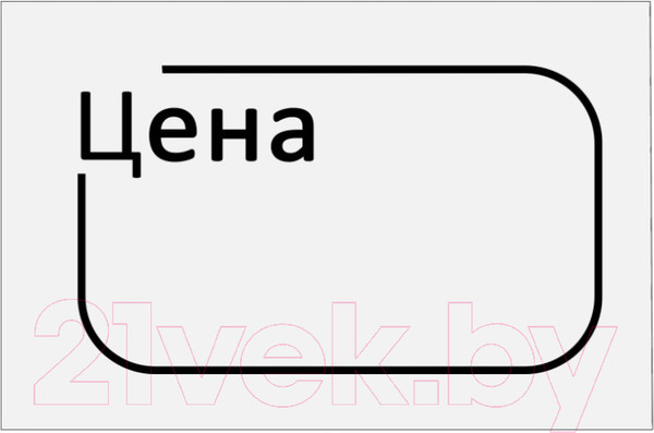 Изображение товара Набор ценников Brauberg Цена / 112361 (белый)