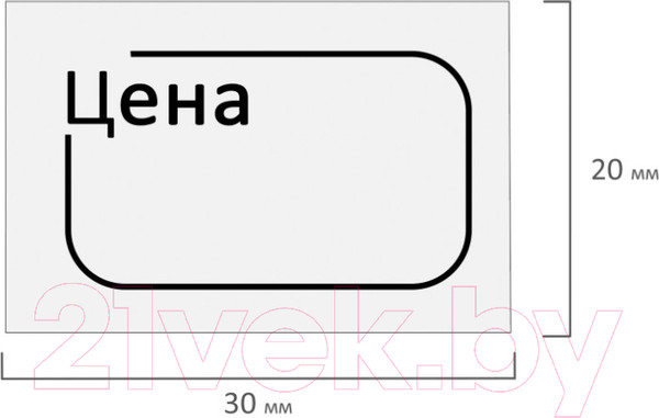 Изображение товара Набор ценников Brauberg Цена / 112361 (белый)