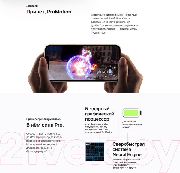 Изображение товара Смартфон восстановленный Apple iPhone 13 Pro 128GB Flip Грейд A (альпийский зеленый)