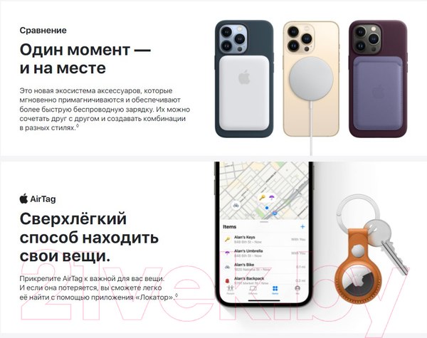 Изображение товара Смартфон восстановленный Apple iPhone 13 Pro 128GB Flip Грейд A (альпийский зеленый)