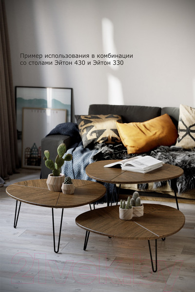 Изображение товара Журнальный столик Калифорния мебель Эйтон 230 (орех альберо)