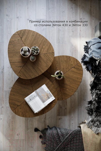 Изображение товара Журнальный столик Калифорния мебель Эйтон 230 (орех альберо)