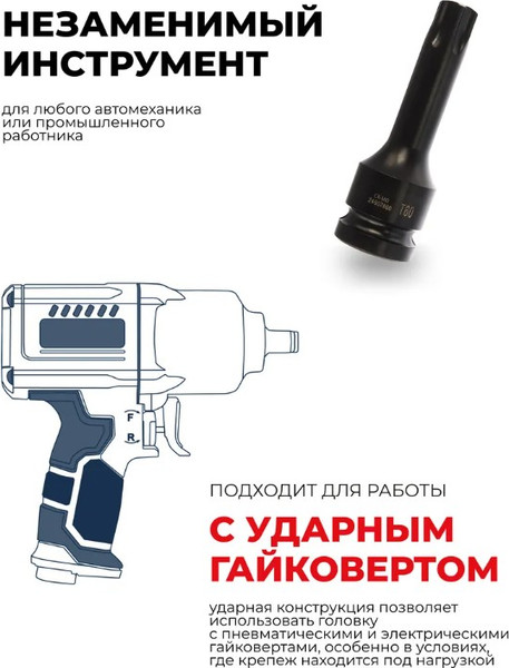 Изображение товара Головка слесарная Forsage F-24607860T (47265)
