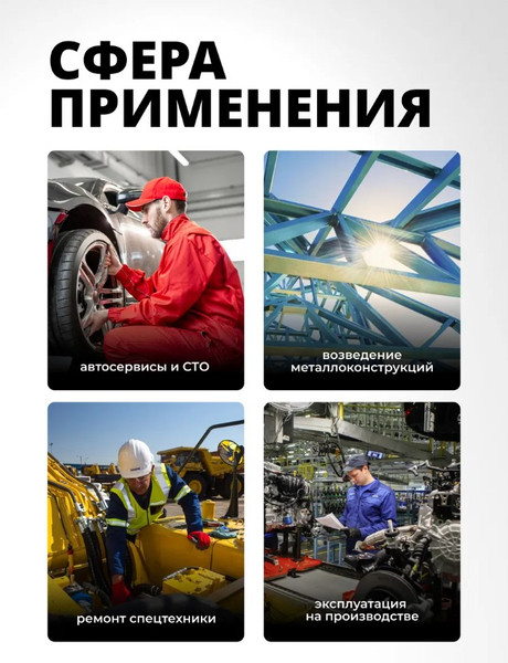Изображение товара Головка слесарная Forsage F-24607860T (47265)