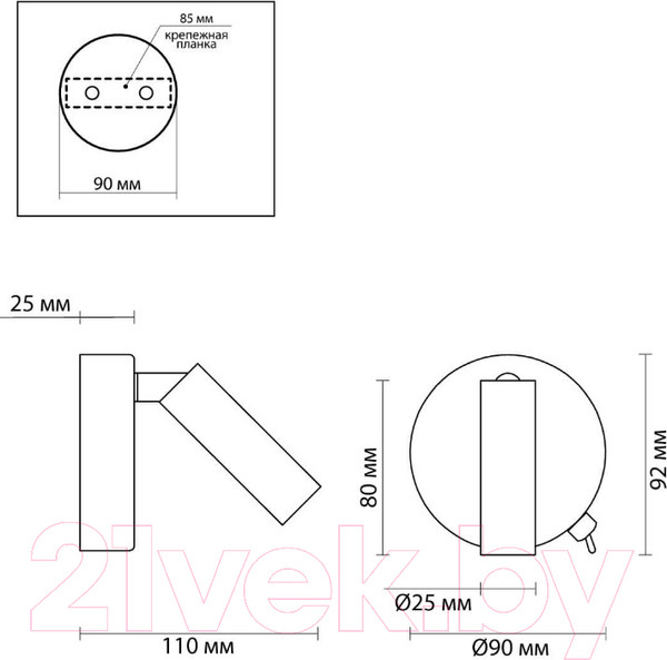 Изображение товара Спот Lumion Ledio 5222/3WL