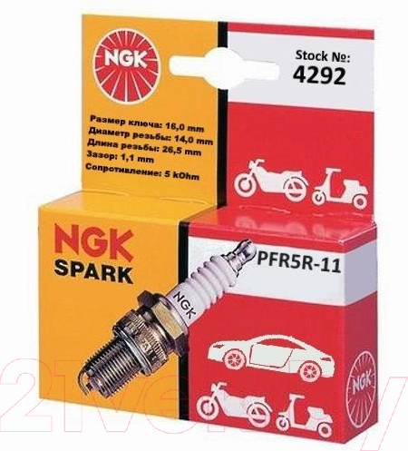 Изображение товара Свеча зажигания для авто NGK 4292 / PFR5R-11