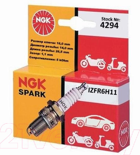 Изображение товара Свеча зажигания для авто NGK 4294 / IZFR6H11
