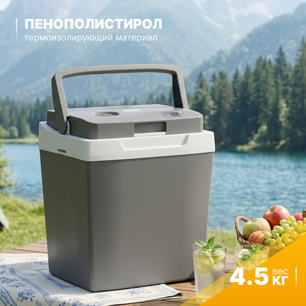 Изображение товара Автохолодильник Sundays SN-29