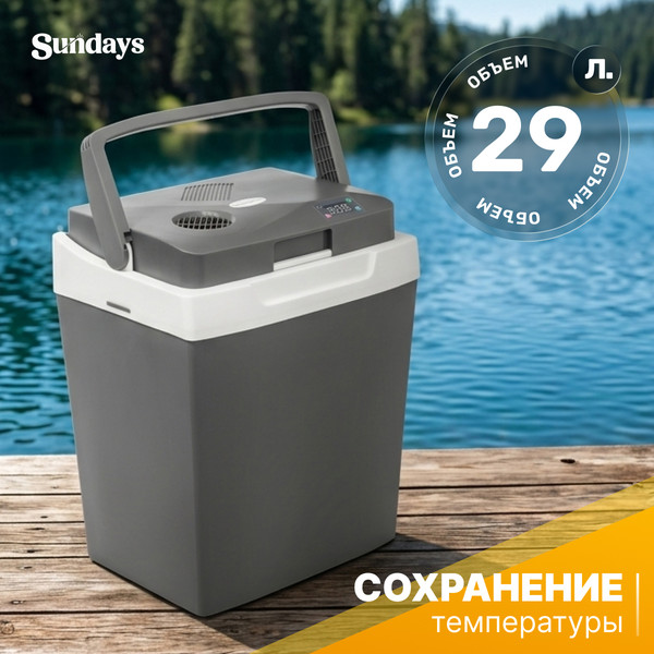 Изображение товара Автохолодильник Sundays SN-29