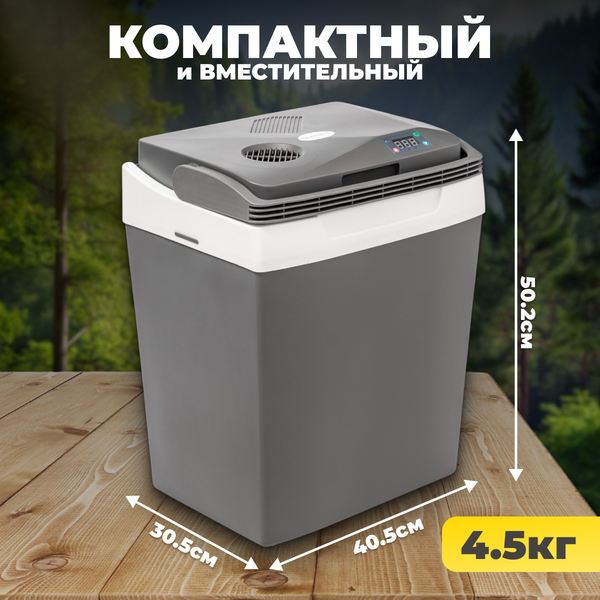 Изображение товара Автохолодильник Sundays SN-29
