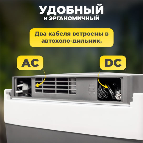 Изображение товара Автохолодильник Sundays SN-29