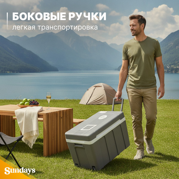 Изображение товара Автохолодильник Sundays SN-50