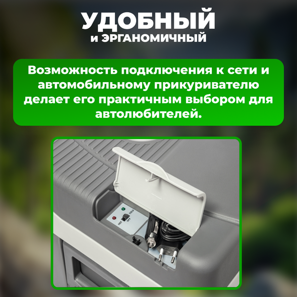 Изображение товара Автохолодильник Sundays SN-50