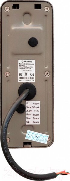 Изображение товара Вызывная панель Tantos iPanel 2 HD (черный)