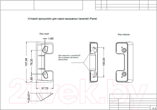 Изображение товара Вызывная панель Tantos iPanel 2 HD (Metal)