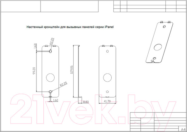 Изображение товара Вызывная панель Tantos iPanel 2 HD (Metal)