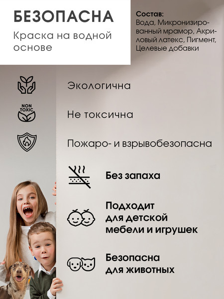 Изображение товара Краска Palizh Декоратор Акриловая (320г, гранат)