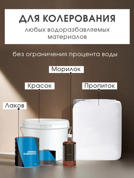 Изображение товара Краска Palizh Декоратор Акриловая (320г, гранат)