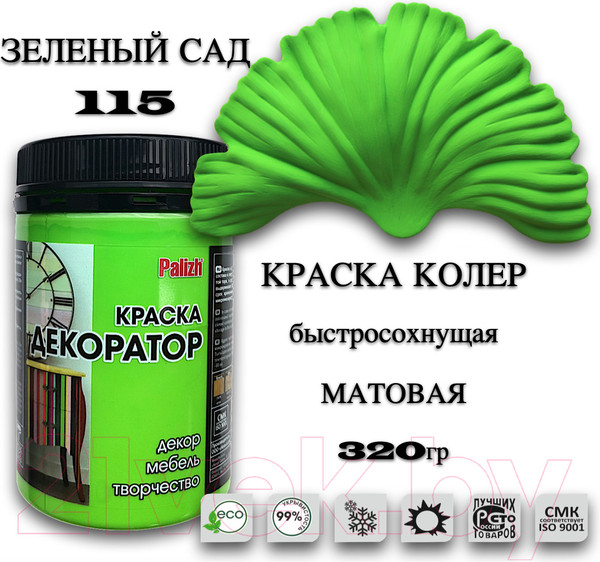 Изображение товара Краска Palizh Декоратор Акриловая (320г, зеленый сад)
