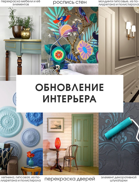 Изображение товара Краска Palizh Декоратор Акриловая (320г, кунжут)