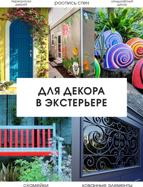 Изображение товара Краска Palizh Декоратор Акриловая (320г, пихта)