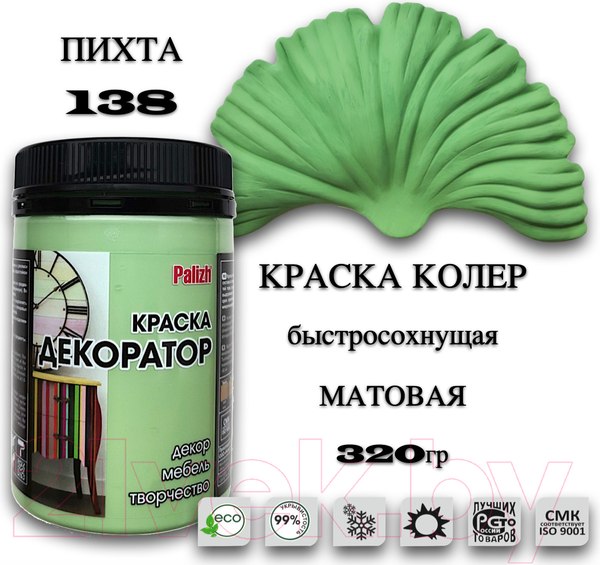 Изображение товара Краска Palizh Декоратор Акриловая (320г, пихта)
