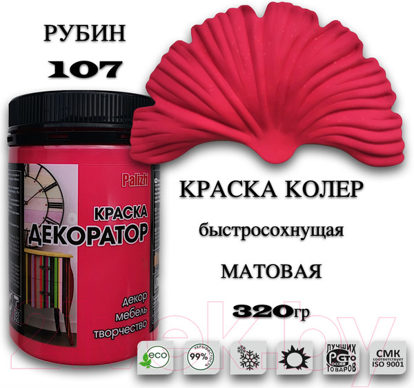 Изображение товара Краска Palizh Декоратор Акриловая (320г, рубин)