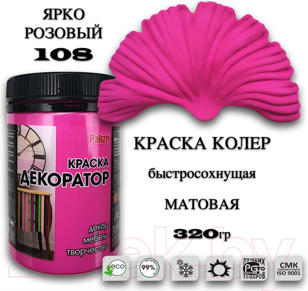 Изображение товара Краска Palizh Декоратор Акриловая (320г, ярко-розовый)