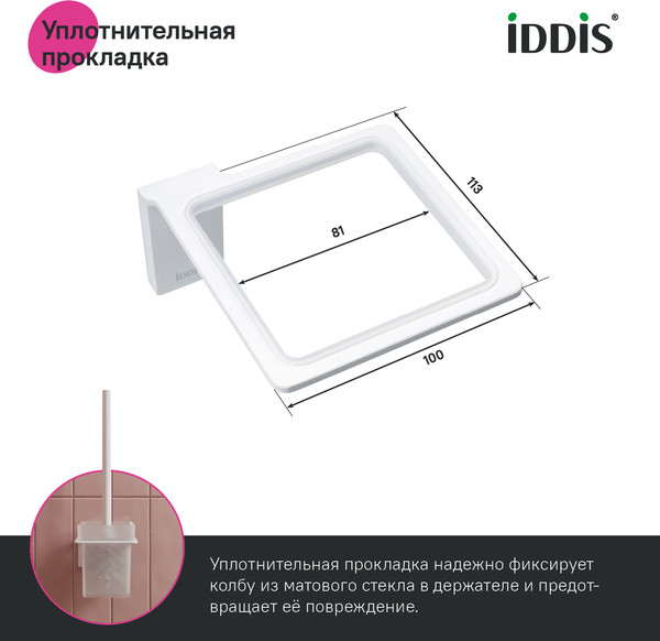 Изображение товара Ершик для унитаза IDDIS Slide SLIWTG0i47