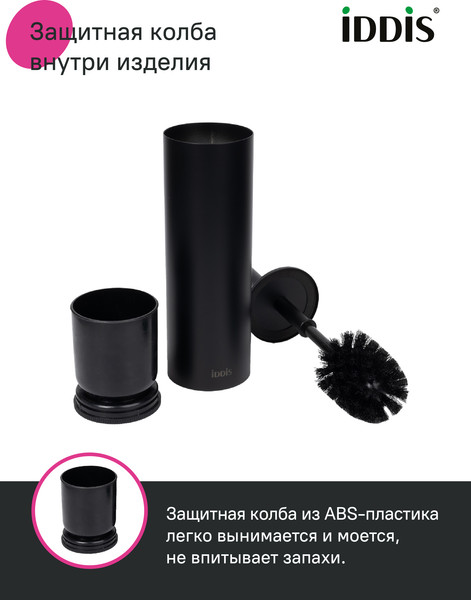 Изображение товара Ершик для унитаза IDDIS Slide BRUBL0i47