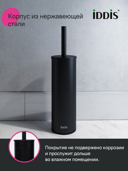 Изображение товара Ершик для унитаза IDDIS Slide BRUBL0i47