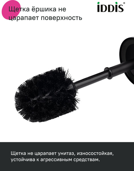 Изображение товара Ершик для унитаза IDDIS Slide BRUBL0i47