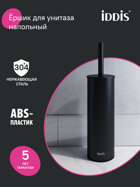 Изображение товара Ершик для унитаза IDDIS Slide BRUBL0i47