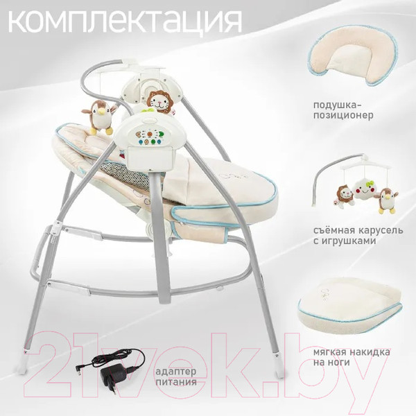 Изображение товара Качели для новорожденных Nuovita Migliore (берег)