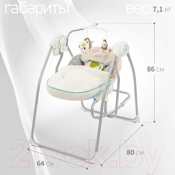 Изображение товара Качели для новорожденных Nuovita Migliore (берег)