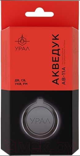 Изображение товара Антенна автомобильная Урал Акведук AB-11A